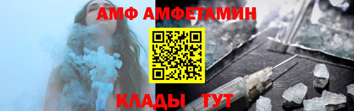 shop официальный сайт  Вход с VPN  Кашира  Амфетамин  АМФЕТАМИН 97%  АМФ 