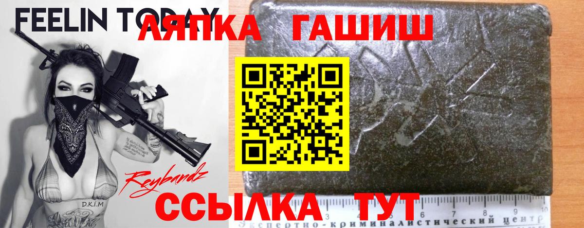 ГАШ убойный Кашира