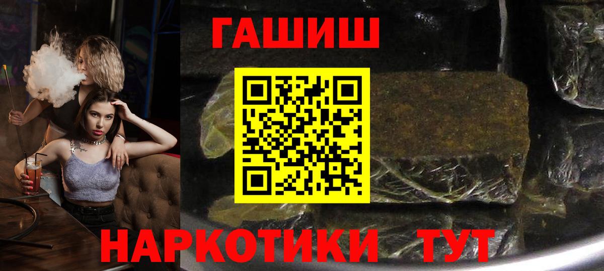 Кашира  ГАШ Изолятор  Гашиш  Вход с VPN 
