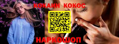 ГАЛЛЮЦИНОГЕННЫЕ ГРИБЫ Ачхой-Мартан