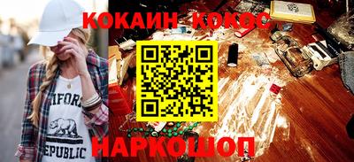 дурь Аша