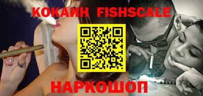 ГАЛЛЮЦИНОГЕННЫЕ ГРИБЫ Ачхой-Мартан
