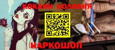 ГАЛЛЮЦИНОГЕННЫЕ ГРИБЫ Ачхой-Мартан