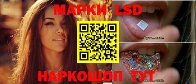 ГАЛЛЮЦИНОГЕННЫЕ ГРИБЫ Ачхой-Мартан