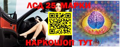 ГАЛЛЮЦИНОГЕННЫЕ ГРИБЫ Ачхой-Мартан