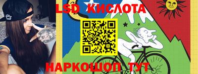 дурь Аша