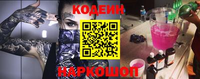 ГАЛЛЮЦИНОГЕННЫЕ ГРИБЫ Ачхой-Мартан