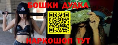 дурь Аша