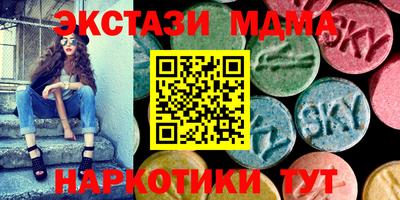 дурь Аша