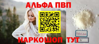 ГАЛЛЮЦИНОГЕННЫЕ ГРИБЫ Ачхой-Мартан