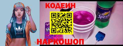 ГАЛЛЮЦИНОГЕННЫЕ ГРИБЫ Ачхой-Мартан