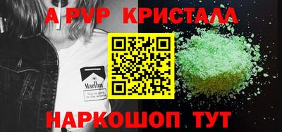 ГАЛЛЮЦИНОГЕННЫЕ ГРИБЫ Ачхой-Мартан