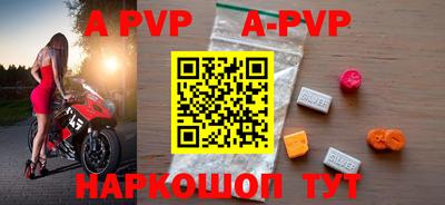 дурь Аша