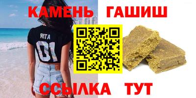 ГАЛЛЮЦИНОГЕННЫЕ ГРИБЫ Ачхой-Мартан