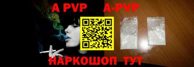 дурь Аша
