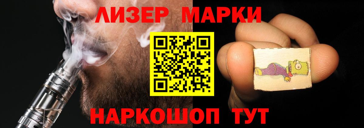 Лсд 25 экстази кислота Кашира