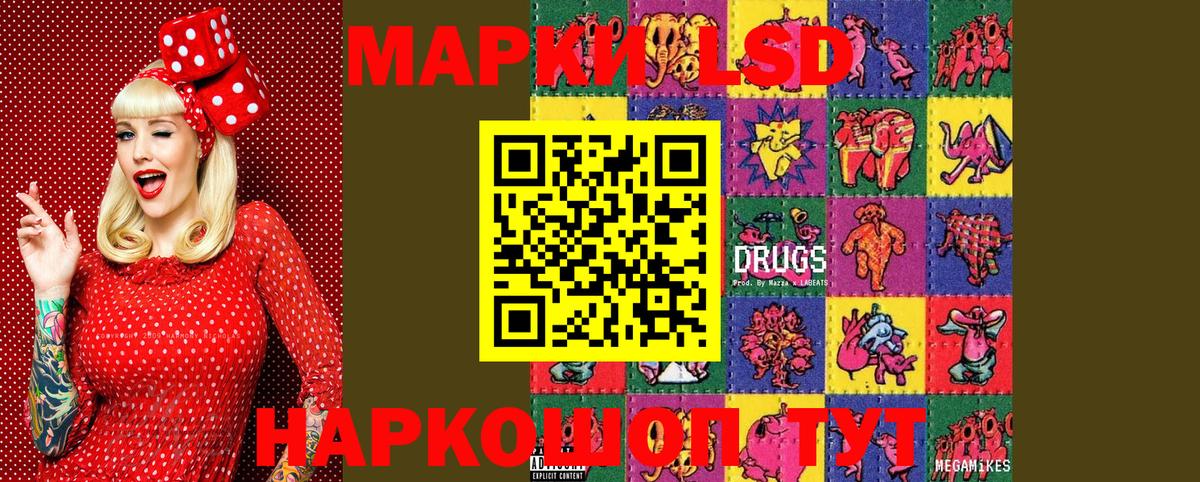 купить закладку  Вход с VPN  Марки N-bome  Кашира  Марки 25I-NBOMe 1,5мг 