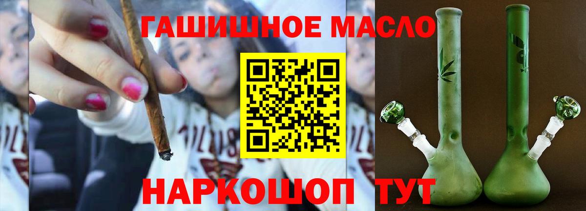 Кашира  Дистиллят ТГК вейп с тгк  Вход с VPN 
