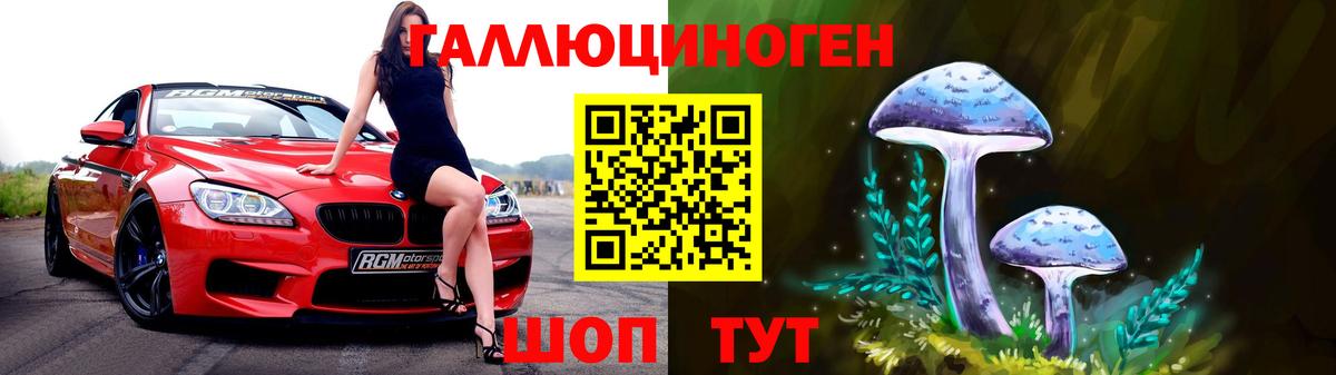 Галлюциногенные грибы мицелий Кашира