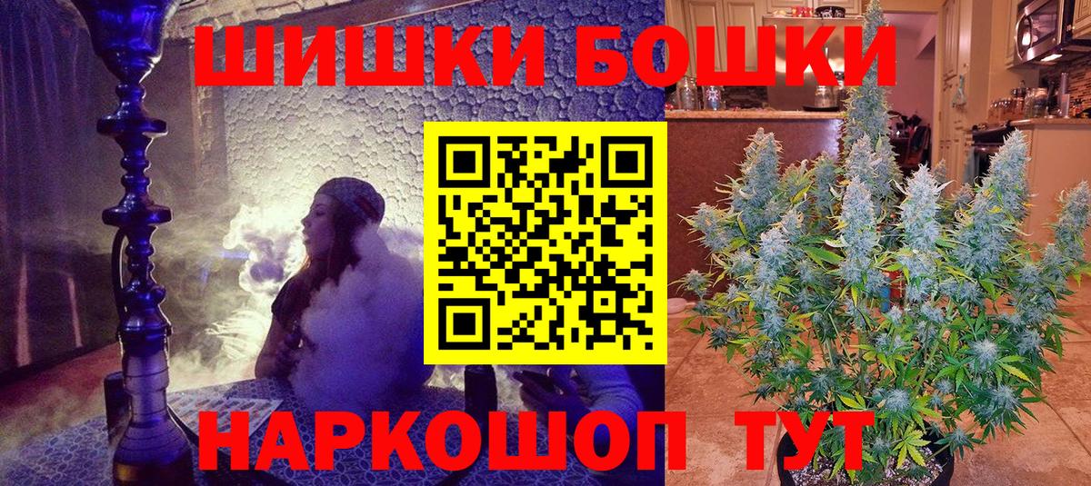 МАРИХУАНА VHQ  Каннабис VHQ  Вход с VPN  Марихуана OG Kush  Кашира 